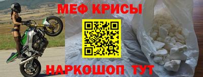 соль ск Славгород