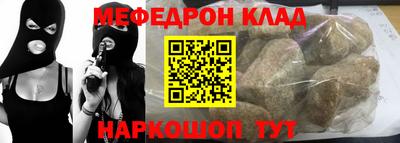соль ск Славгород
