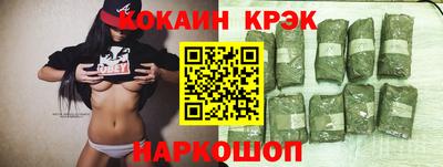 каннабис Славянск-на-Кубани