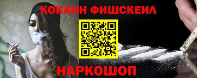 марки lsd Сланцы