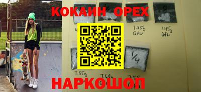 марки lsd Сланцы