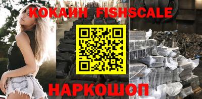 соль ск Славгород