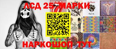 каннабис Славянск-на-Кубани