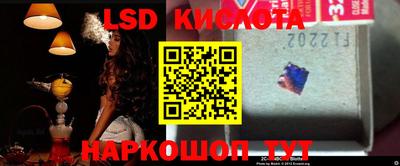 марки lsd Сланцы