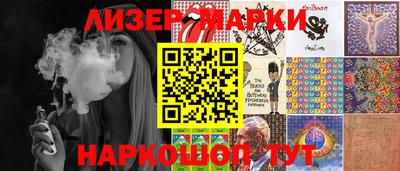 марки lsd Сланцы