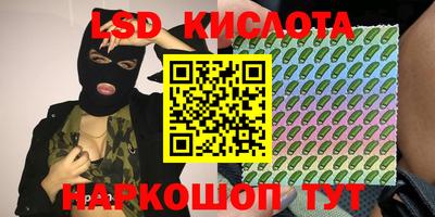 марки lsd Сланцы