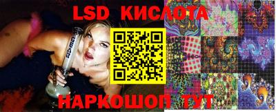 каннабис Славянск-на-Кубани