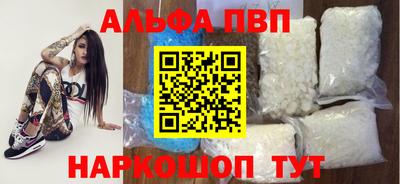 соль ск Славгород