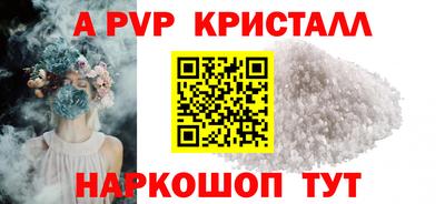 каннабис Славянск-на-Кубани