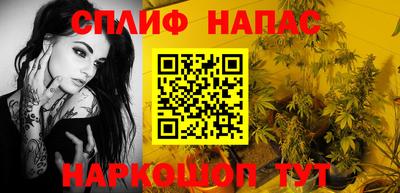 марки lsd Сланцы