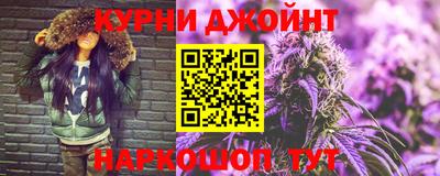каннабис Славянск-на-Кубани