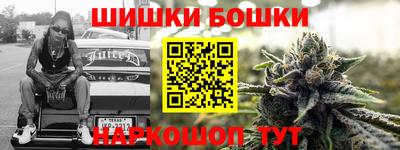 каннабис Славянск-на-Кубани