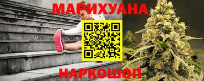 каннабис Славянск-на-Кубани