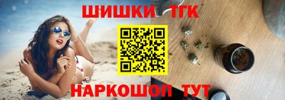 каннабис Славянск-на-Кубани
