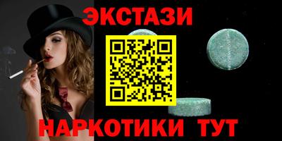 марки lsd Сланцы