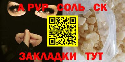 каннабис Славянск-на-Кубани