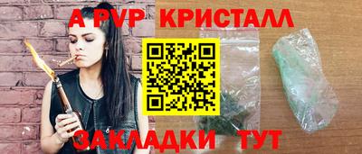 каннабис Славянск-на-Кубани