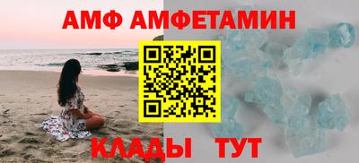 соль ск Славгород