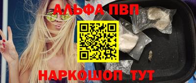 марки lsd Сланцы