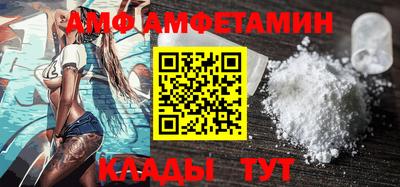 соль ск Славгород