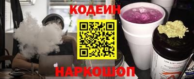 каннабис Славянск-на-Кубани