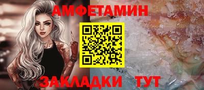 каннабис Славянск-на-Кубани