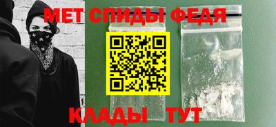 соль ск Славгород