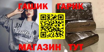 соль ск Славгород
