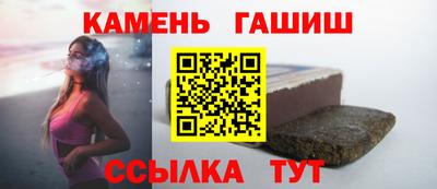 соль ск Славгород