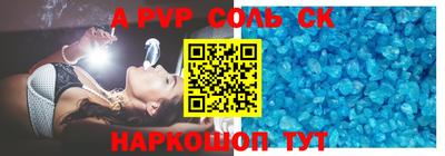марки lsd Сланцы