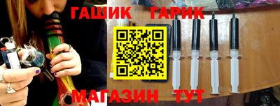 соль ск Славгород