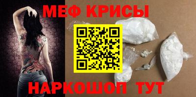 каннабис Славянск-на-Кубани