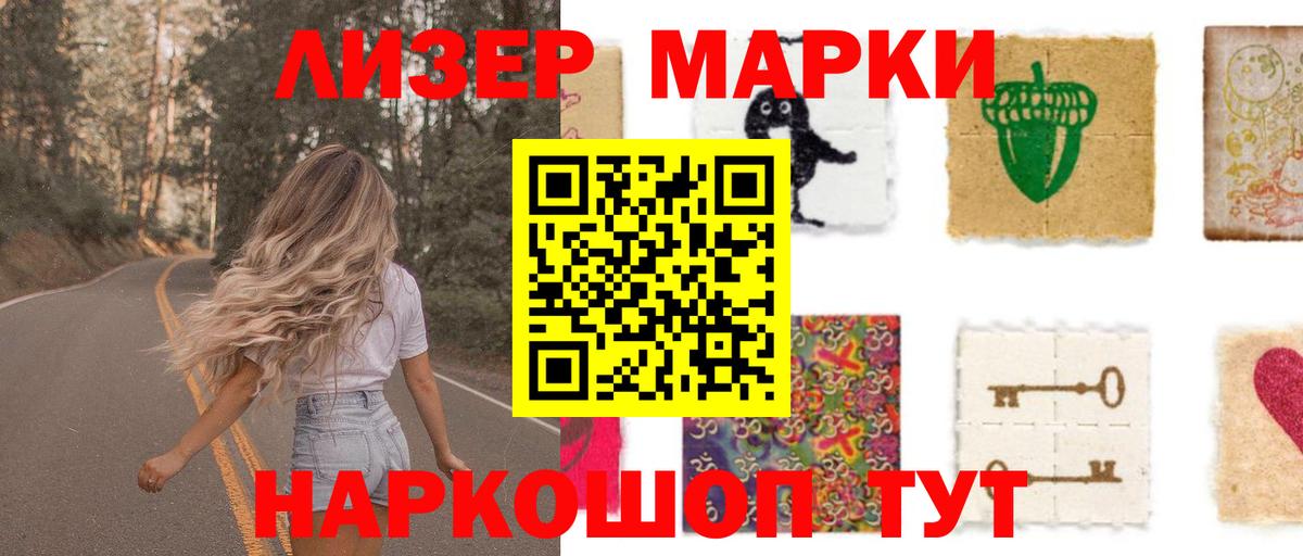 ЛСД экстази кислота  LSD-25 экстази  Вход с VPN  Ноябрьск  Лсд 25 экстази ecstasy 
